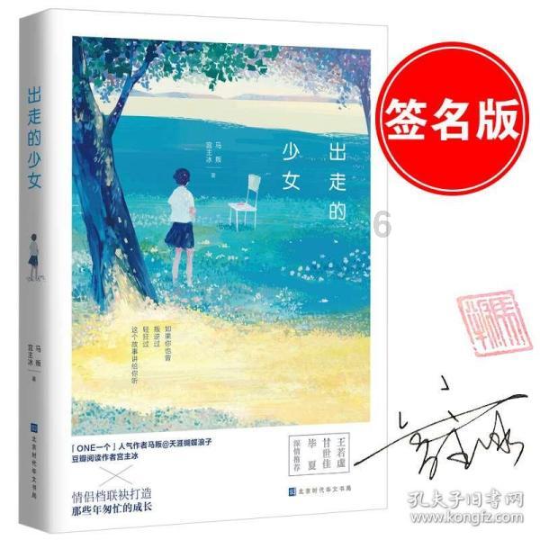 营救森林中的夫妇