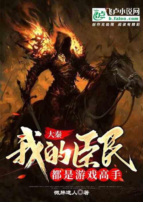 爱尔眼科被曝向小学校长支付回扣!涉事医院否认,桂林教育局回应:初步查实为造谣