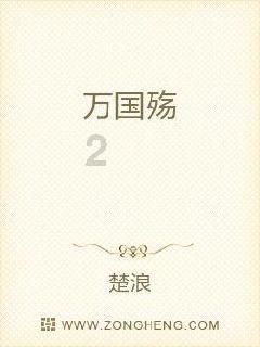 删除和拉黑，你更接受不了哪一个？游戏画面