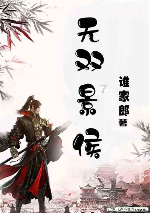 88影视