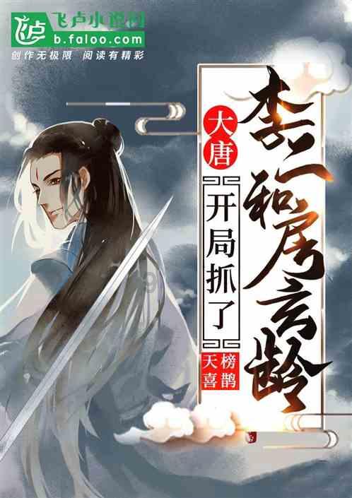 招募令 | 十三花神落琼山 谱写浪漫传奇！