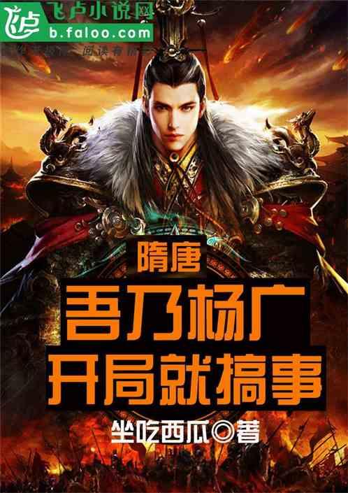 冬至为什么叫“冬节”？游戏画面