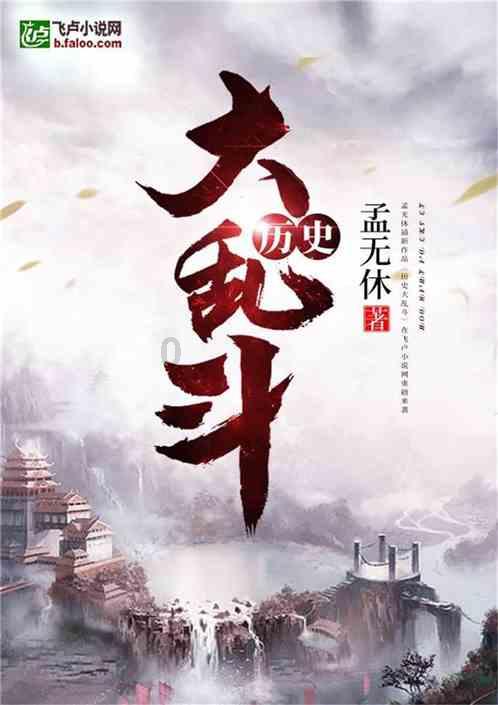 市第二慰问组走访慰问市级离退休老领导