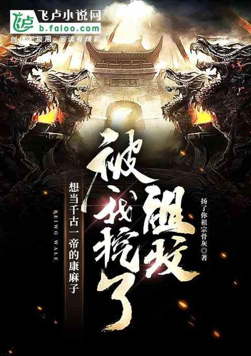 华章教材经典译丛《公司理财》清明上河图系列(套装共7册)