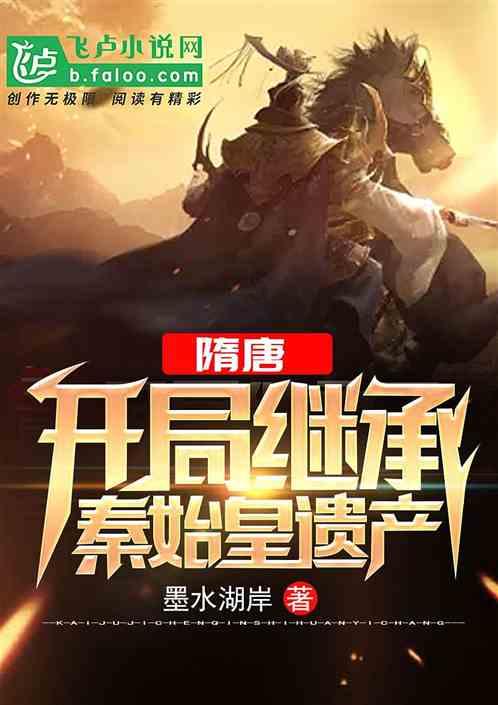 逃离神秘老林