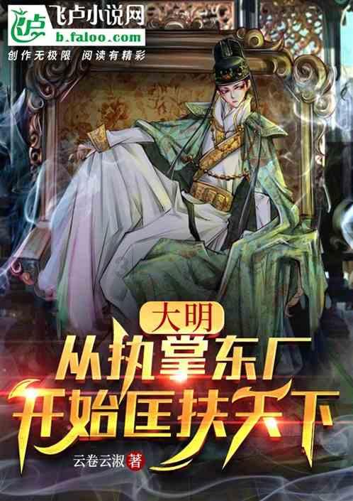 爱吃的鱼