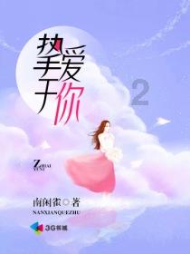 兰州白兰瓜入选全国名特优新农产品名录
