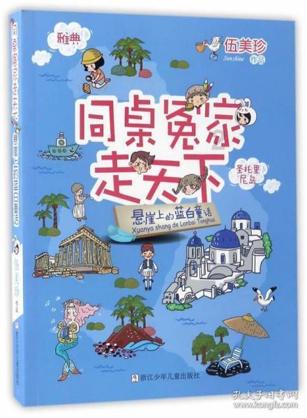 春运期间湖南省高速公路出入口总流量14063万辆