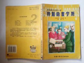 47岁张颂文终于在《狂飙》大火!他否认上春晚表演歌舞?
