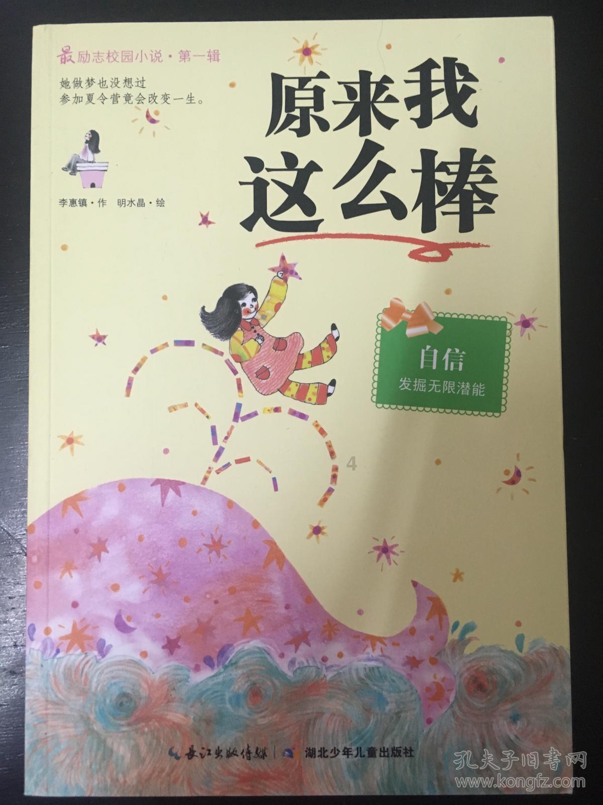 迷雾世界