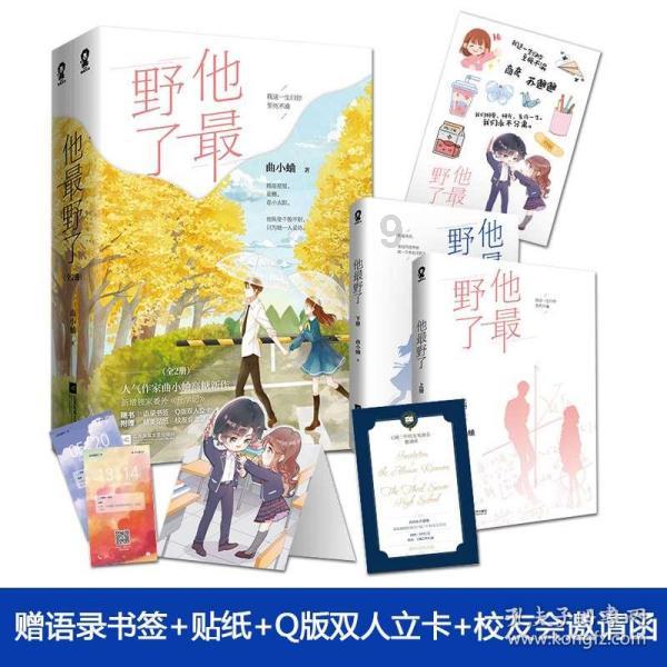 圣女之歌零